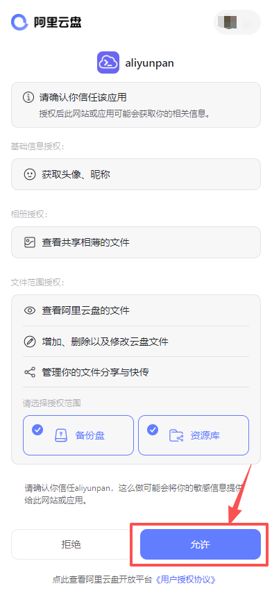 1762827604403079.png image.png